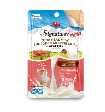 SIGNATURE7 SISTEM IMUNITAR MOUSSE DE TON CU LAPTE DE CAPRA 70GR