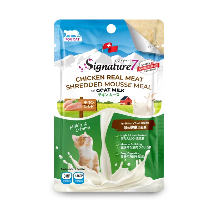 SIGNATURE7 URINARY MOUSSE DE PUI CU LAPTE DE CAPRA 70GR