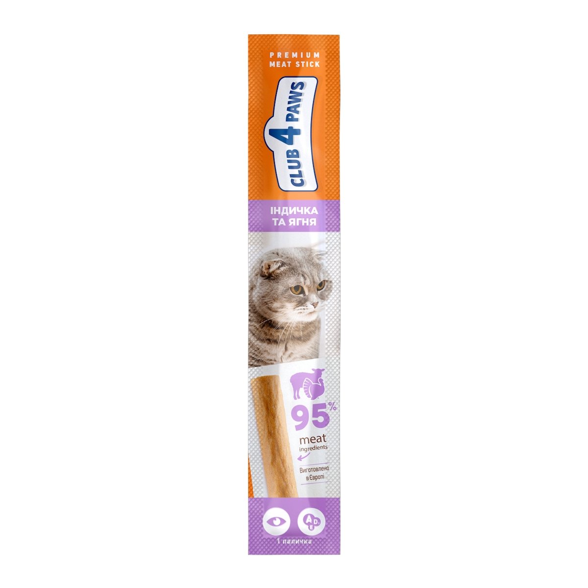 RECOMPENSA PISICA CLUB4PAWS CURCAN SI MIEL 5GR