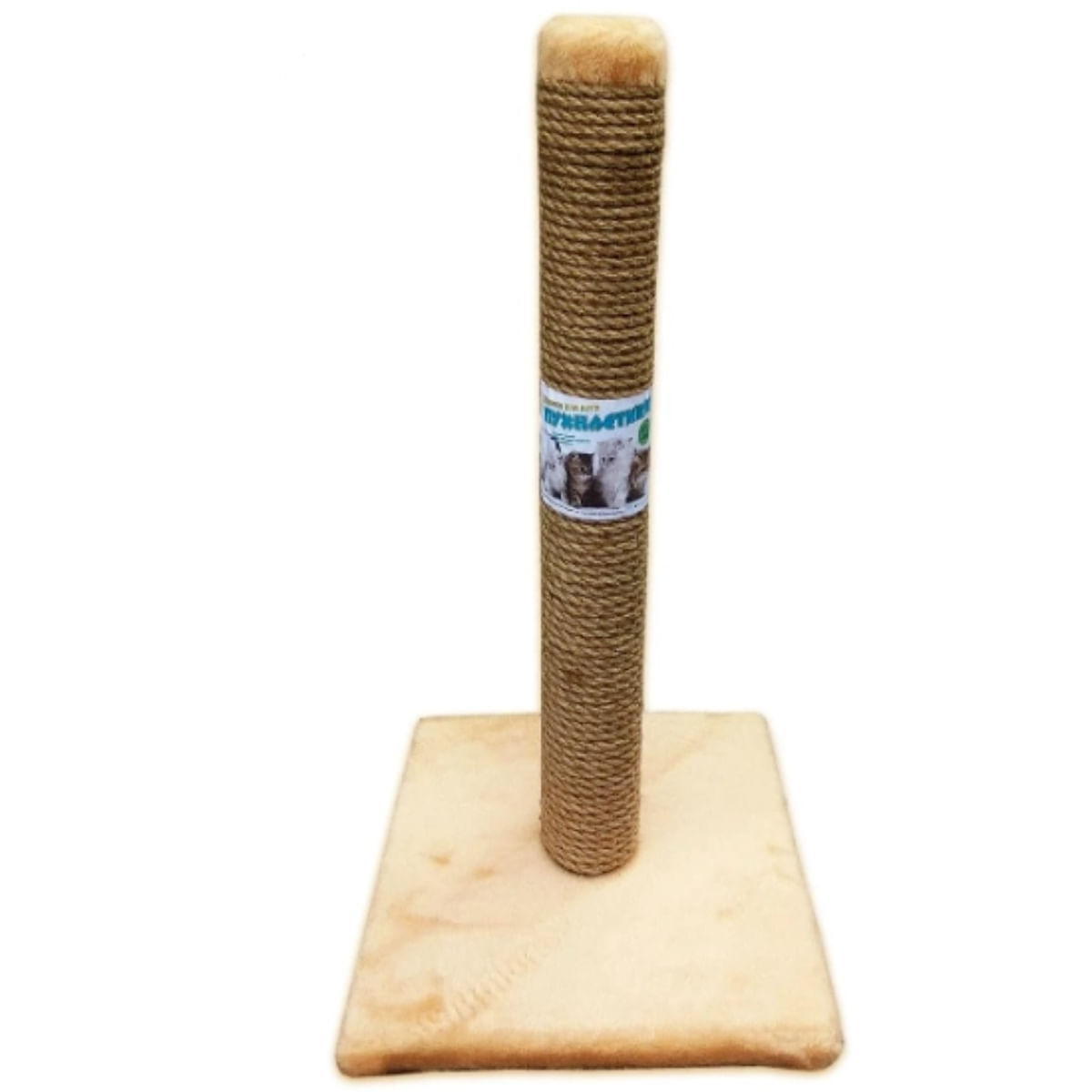 Ansamblu de joaca pisica GRI