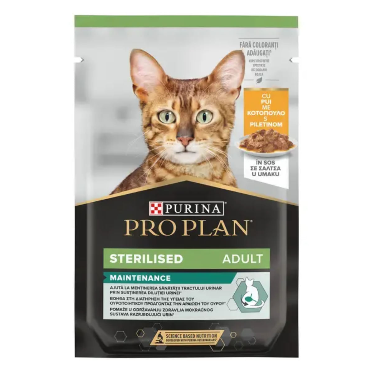 PLIC PISICI PURINA PRO PLAN STERILISED ADULT PUI 85GR